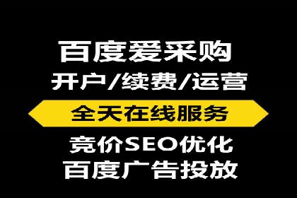 竞价推广开户效果评估：一则成功案例分析